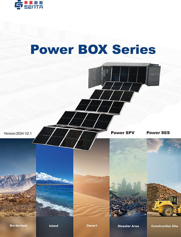 شرکت سنتا انرژی با مسئولیت محدود