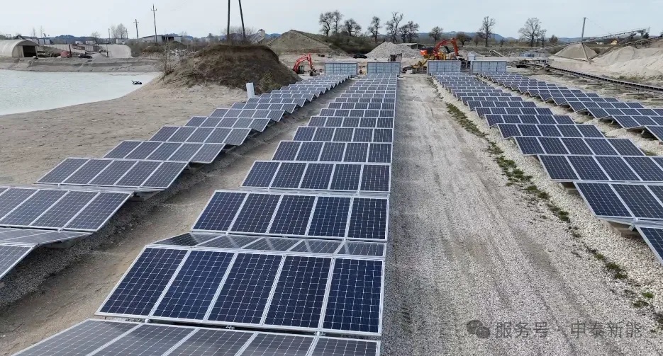 شرکت سنتا انرژی با مسئولیت محدود