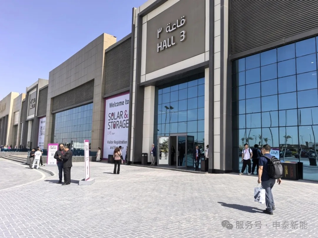 شرکت سنتا انرژی با مسئولیت محدود