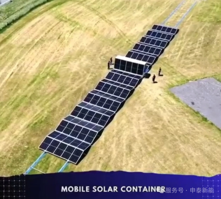 شرکت سنتا انرژی با مسئولیت محدود